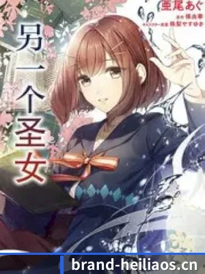黑料网 APP 界面