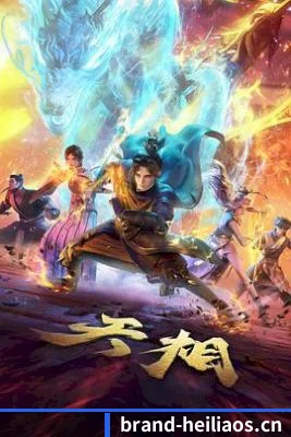 我们在扒什么