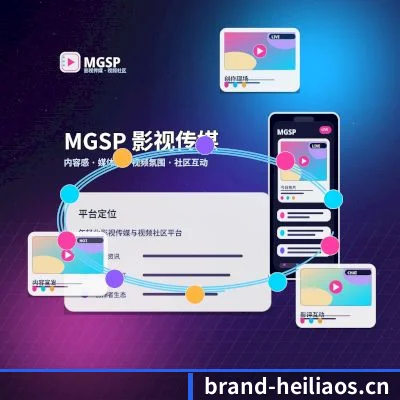 黑料网 APP
